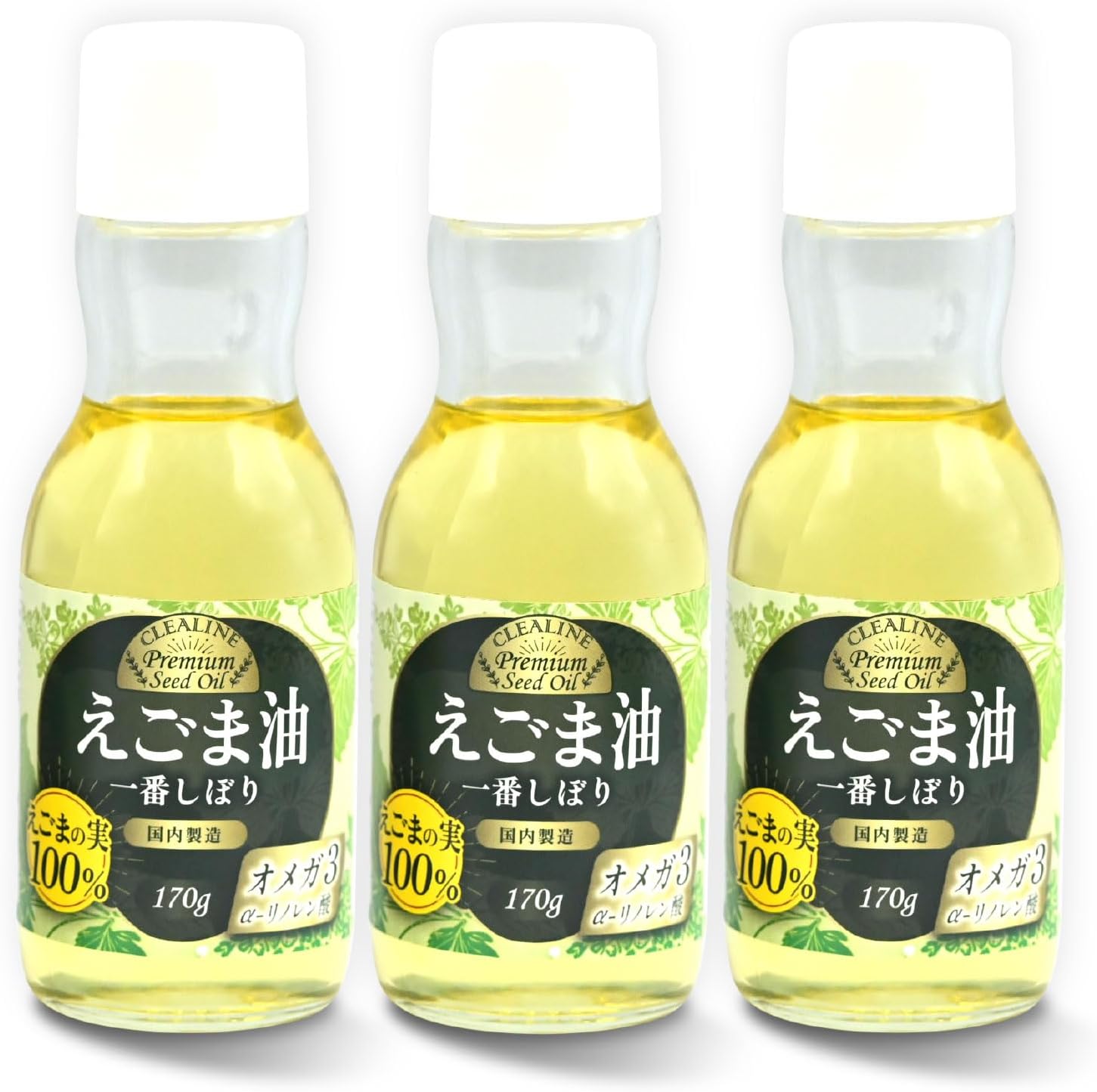 【小さじ一杯で1日分のオメガ3】 えごま油 エゴマ油 無添加 エゴマオイル 【国内製造ｘαリノレン酸ｘオメガ3】C... 8