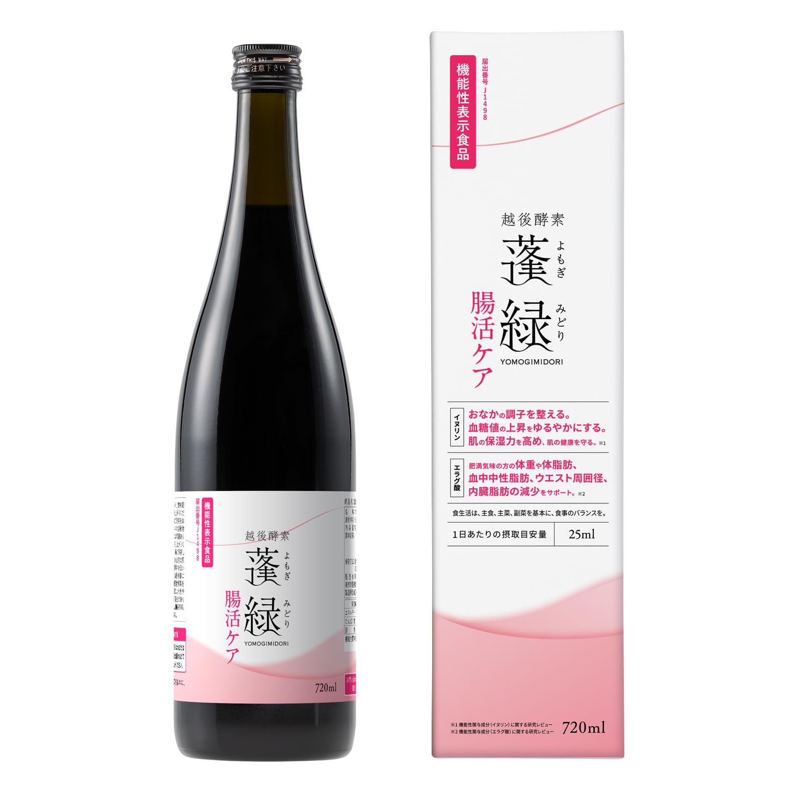 【3年連続金賞受賞】スペイン アンダルシア産 オリーブオイル エキストラバージン コールドプレス 500ml ガラ... 3